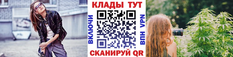 Продажа наркотиков Чердынь ГАШ Псилоцибиновые грибы Alpha-PVP Меф Каннабис