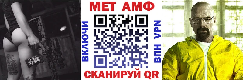 мориарти как зайти  Чердынь  Амфетамин 98%  MEGA маркетплейс 