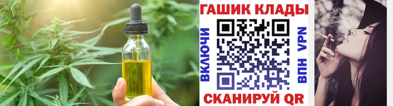 Еда ТГК марихуана  Чердынь 