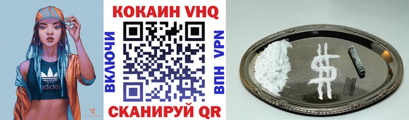 Cocaine 98%  купить наркотики сайты  Чердынь 