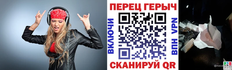 ГЕРОИН VHQ  Чердынь 