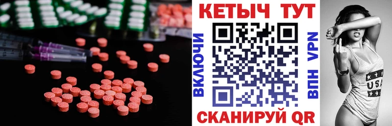 КЕТАМИН VHQ  мега рабочий сайт  Чердынь  что такое  