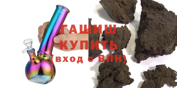 экстази Абинск