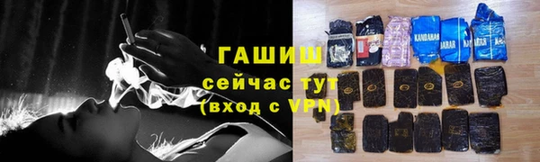 герыч Абдулино