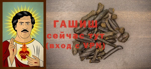 экстази Абинск