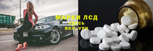 экстази Абинск