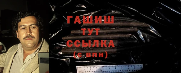 гашиш Абаза