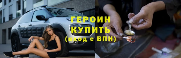 экстази Абинск
