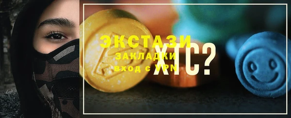 гашиш Абаза