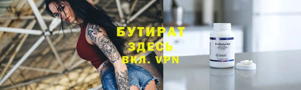 экстази Абинск