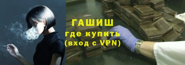 герыч Абдулино