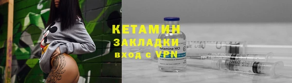 экстази Абинск