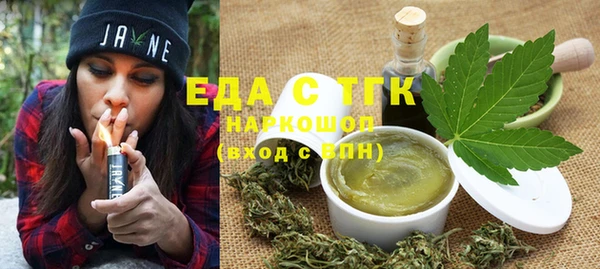 гашиш Абаза