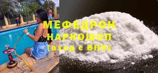 гашиш Абаза