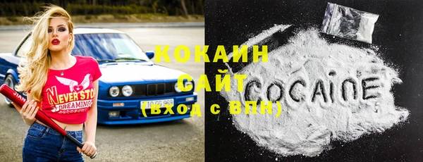 экстази Абинск