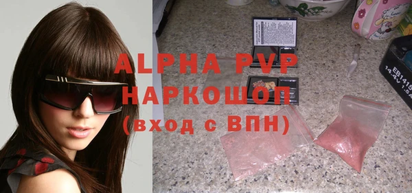 гашиш Абаза