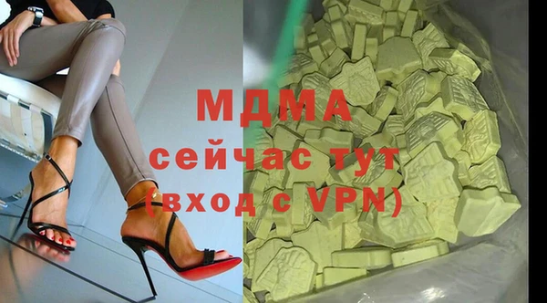 экстази Абинск
