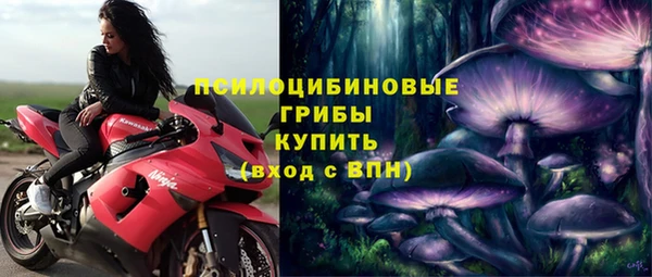 герыч Абдулино