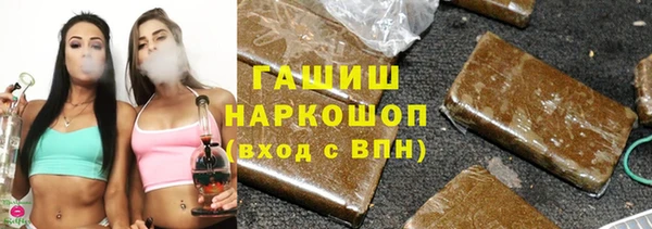 герыч Абдулино