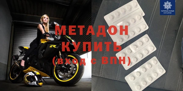 экстази Абинск