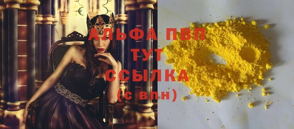 герыч Абдулино