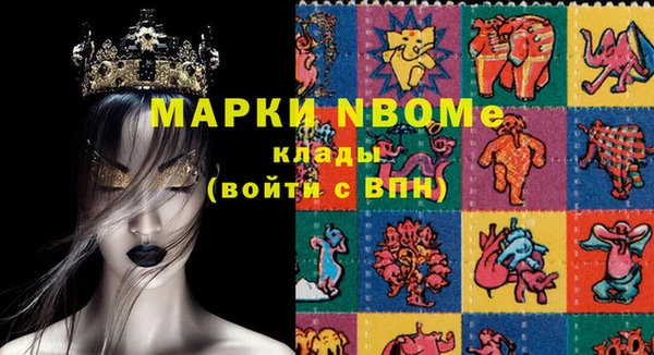 герыч Абдулино