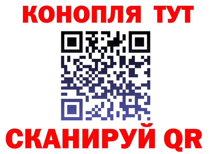 Cannafood конопля как зайти shop KRAKEN Чердынь