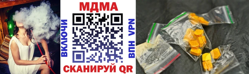 блэк спрут   Чердынь  МДМА молли 