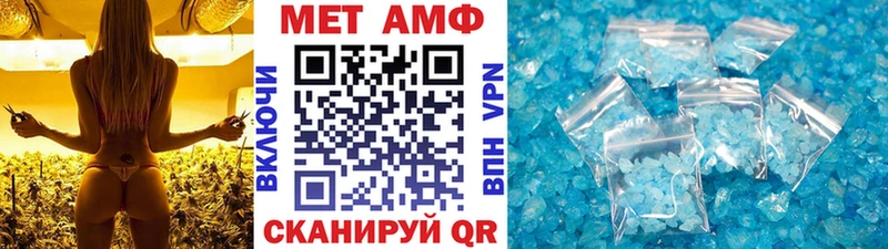 Метамфетамин винт Чердынь