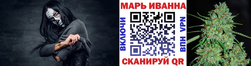 МАРИХУАНА Ganja  Чердынь 
